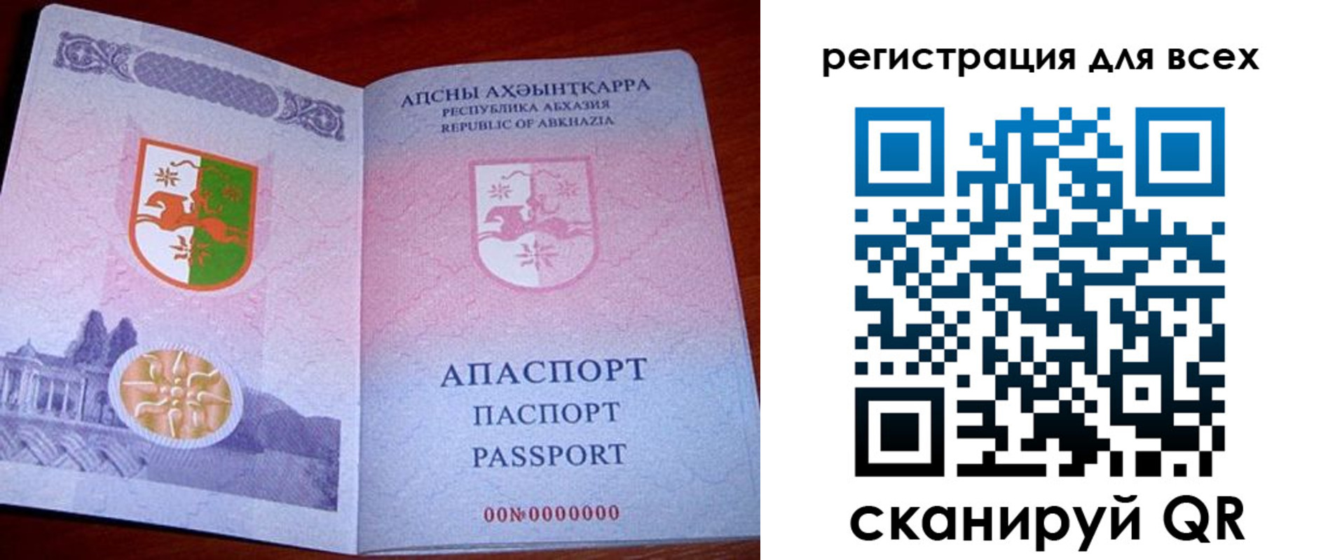 временная регистрация госуслуги в Нижнем Тагиле