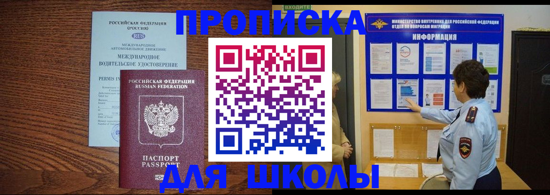 прописка поиск в Нижнем Тагиле