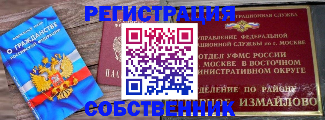 временная регистрация гарантия в Нижнем Тагиле